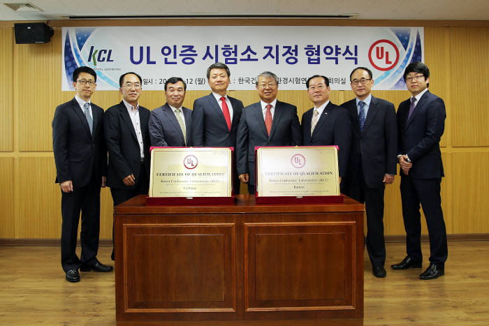 한국건설생활환경시험연구원은 서초동 본원에서 UL과 시험기관 지정 협약식을 가졌다. 송재빈 원장(오른쪽 네 번째)과 관계자들이 기념촬영했다.