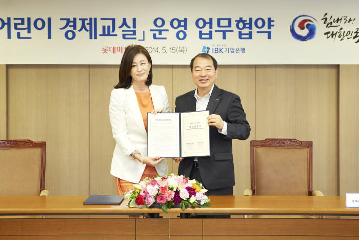 김성미 기업은행 개인고객본부장(왼쪽)과 이재찬 롯데마트 지원본부장이 협약식 후 기념촬영했다.