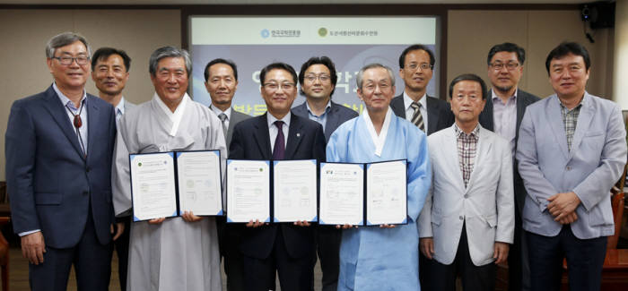 영남대가 한국국학진흥원, 도산서원선비문화수련원과 각각 MOU를 체결했다. (앞줄 왼쪽에서 두 번째부터 김종길 도산서원선비문화수련원 원장, 노석균 영남대 총장, 김병일 한국국학진흥원 원장)