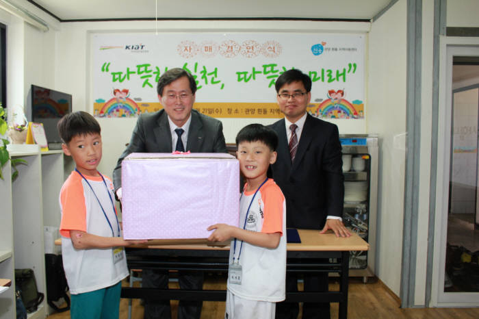 Photo Image