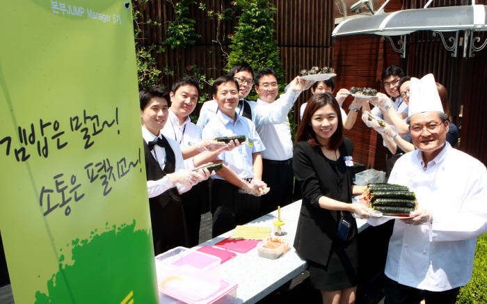 신한은행 직원들이 본점 21층 S-Cafe에서 열린 소통 도시락 행사에서 직접 만든 김밥과 주먹밥을 먹으며 소통의 시간을 가졌다.