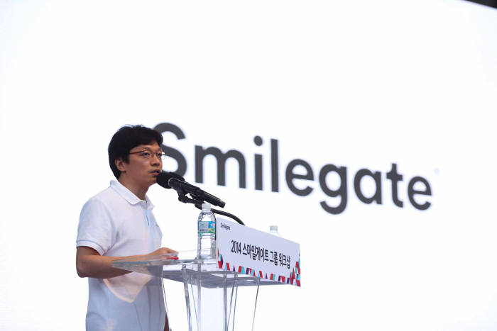 스마일게이트 `세계적 엔터테인먼트` 기업으로 도약 선언