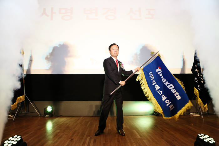 티베로는 2일 티맥스데이터로 사명을 변경했다. 장인수 티맥스데이터 대표이사가 사명변경 선포식을 진행하고 있다.