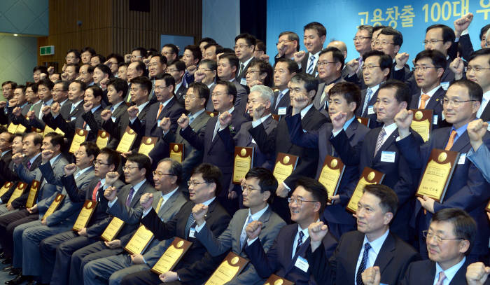 고용창출 100대 우수기업 인증패 수여식