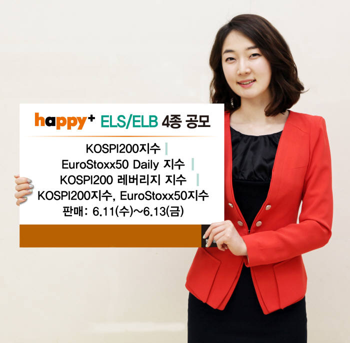 동부증권, 11일부터 ELB·ELS 4종 판매