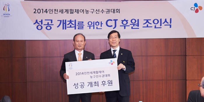 CJ주식회사 이채욱CJ주식회사 부회장(왼쪽)과 김장실 2014 인천세계휠체어농구선수권대회조직위원장이 후원 조인식을 갖고 기념촬영하는 모습