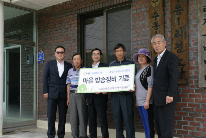 NH농협증권은 10일 강원도 춘천시 남산면 수동리 1사1촌마을에 방송장비를 기증했다. 김병관 NH농협증권 경영지원본부장(왼쪽부터), 이춘우 수동리 노인회장, 안병호 NH농협증권 대표, 이재형 수동리 이장, 장옥순 부녀회장, 박영훈 남산농협 조합장이 기념촬영을 하고 있다.