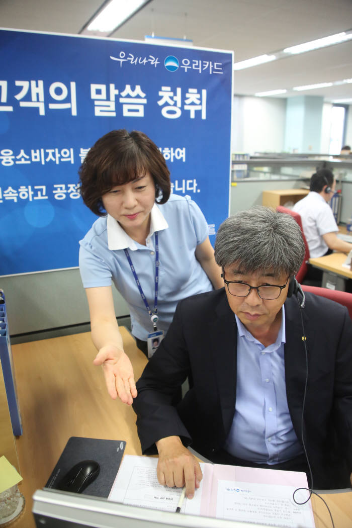 강원 우리카드 대표(오른쪽)가 소비자보호센터로 걸려온 고객 전화 응대에 나섰다