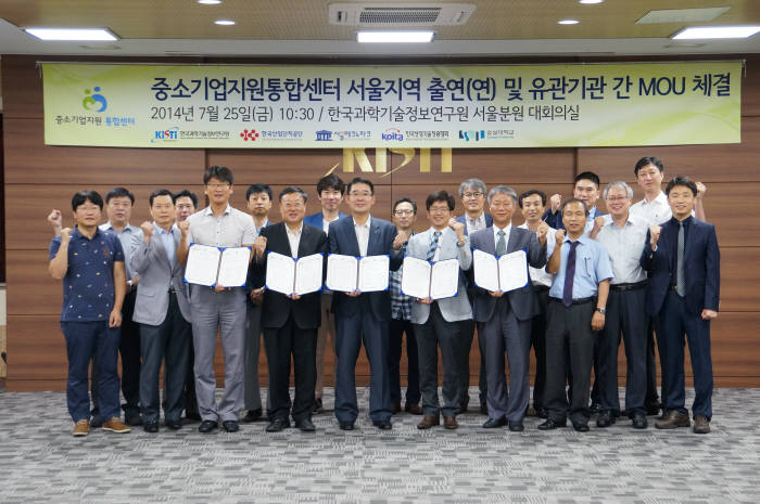 한국과학기술정보연구원(KISTI·원장 박영서) 중소기업정보지원센터(센터장 김강회)는 25일 서울 회기로 KISTI 서울분원에서 한국산업단지공단 서울지역본부, 서울테크노파크 기획사업본부, 숭실대 산학협력단, 한국산업기술진흥협회 기술개발지원본부 4개 기관과 ‘중소기업지원통합센터 서울지역센터 육성을 위한 업무협약’를 체결했다. 김강회 KISTI 중소기업지원센터장(앞줄 왼쪽에서 여섯 번째)을 비롯한 협약식 참석자들이 기념 촬영을 하고 있다. 중소기업지원통합센터는 미래창조과학부와 25개 정부 출연 연구소가 지난해 9월 설립해 12개 지역에 지역센터를 개설했다.