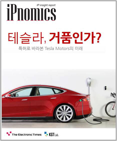 [IP노믹스]테슬라 특허 대해부(22)- 테슬라, BMW, BYD 배터리 경쟁력 비교