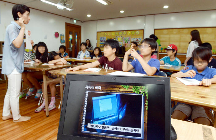 한국인터넷진흥원(KISA), 사이버폭력 예방 교육 실시