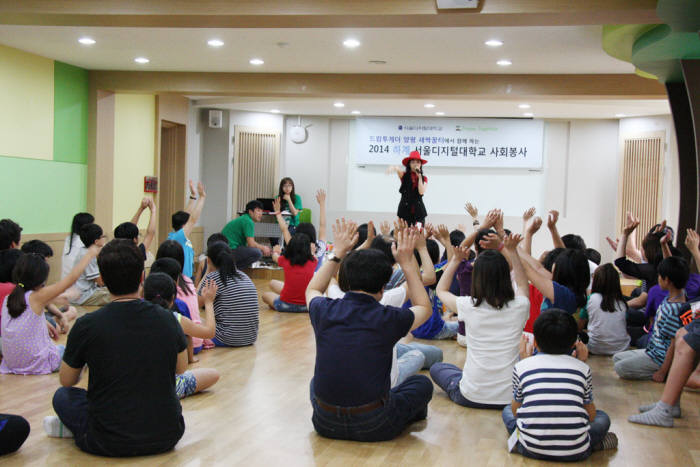 서울디지털대학교(총장 정오영)는 교직원들이 경기 양평군 드림투게더 새싹꿈터에서 사회봉사 활동을 진행했다고 밝혔다. 이번 행사에는 정오영 총장, 오봉옥 대외부총장을 비롯한 교수와 직원 30여명이 지역아동센터의 초중등 아동 30여명과 함께하는 꿈캠프 놀이 선생님으로 참여했다. 교직원은 행사 진행을 맡은 아동학과 장인화 학생의 지도에 따라 아이들과 함께 체육대회와 레크레이션 활동을 진행했다.