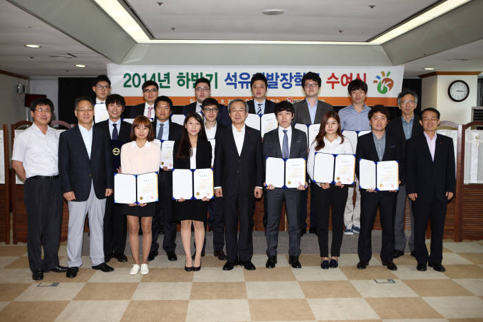 한국석유공사 주최로 열린 2014년 하반기 석유개발장학금 수여식에서 서문규 석유공사 사장(맨 앞줄 왼쪽 다섯번째)과 장학금을 받은 학생들이 기념촬영하고 있다.