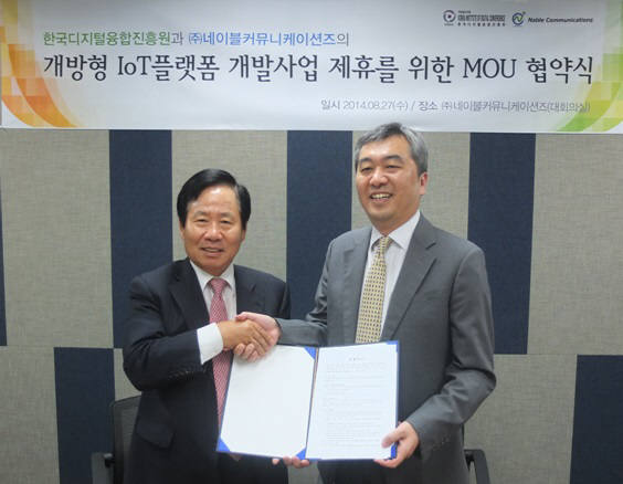 네이블커뮤니케이션즈와 한국디지털융합진흥원은 27일 개방형 사물인터넷(IoT) 플랫폼 개발사업 제휴를 위한 양해각서를 교환했다. 통합 IoT서비스 플랫폼 구축 등 포괄적 협력체계를 마련해 시장에 공동 대응할 계획이다.
