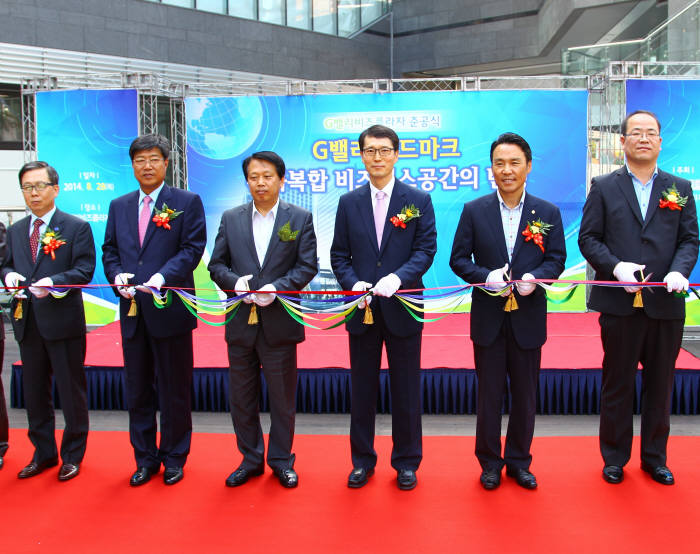 한국산업단지공단은 28일 `G밸리비즈플라자` 준공식을 개최했다. 강남훈 산업단지공단 이사장과 이영재 G밸리협의회장(오른쪽 세번째부터) 등이 기념촬영을 했다.