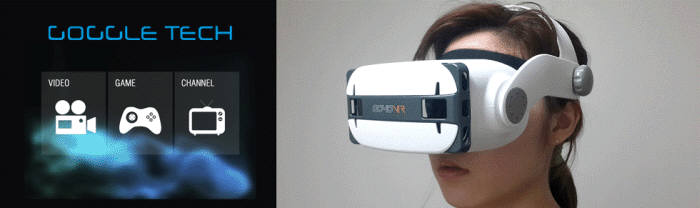 고글텍, Go4D VR로 가상공간 차세대 시장 진출