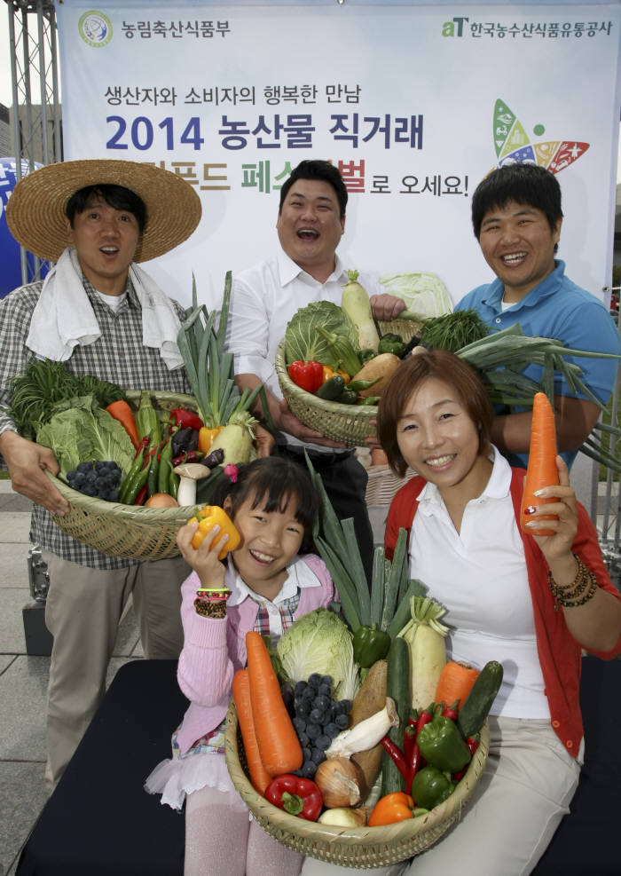 '농산물 직거래 로컬푸드 페스티벌' 알리러 왔어요~