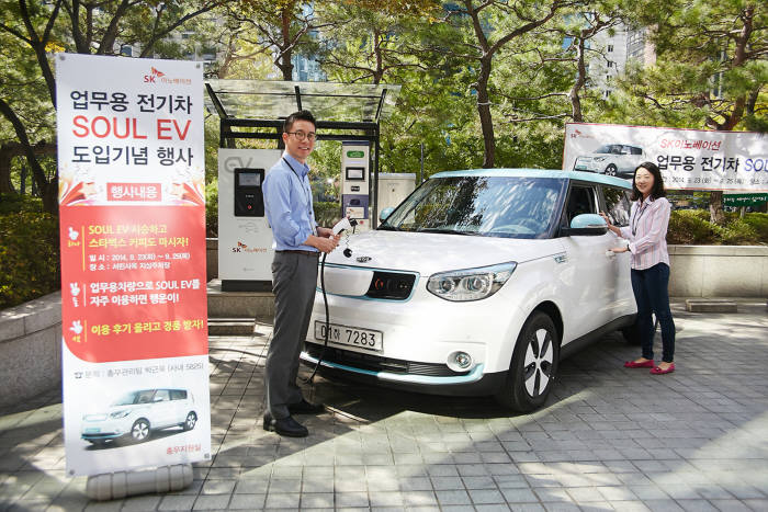 23일 서울 서린동 SK이노베이션 본사에서 열린 업무용 전기차 쏘울 도입기념 행사에서 직원들이 전기차를 충전을 체험했다.