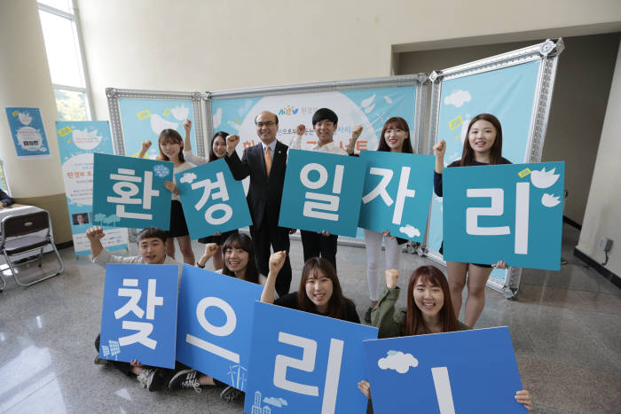 정연만 환경부 차관, 충청 대학생들과 환경 일자리 상담