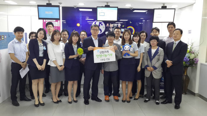 신한은행 당산동금융센터 직원들이 ‘2014 신한가족 만원나눔기부(만나기)’ 사업의 일환으로 지체, 뇌변병장애인 미디어 영상제작 및 영화제 출품 사업을 진행하는 서울장애인인권영화제에 문화나눔 기부금을 전달했다.