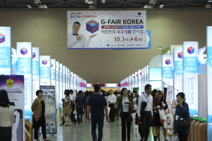 대한민국 중소기업 대축제 `2014 G-페어 코리아` 1일 킨텍스서 개막