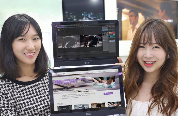 LG유플러스, 웹하드 기반 업무 특화 서비스 2종 출시