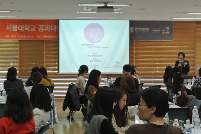 송정희 한국여성공학기술인협회장이 여성공학인 리더십 멘토링 행사에 참석해 여성보다 전문 기술인 마인드 형성을 강조하고 있다.