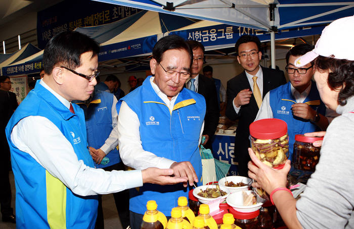 신한금융그룹, 1사 1촌 특산물 판매장터 열어