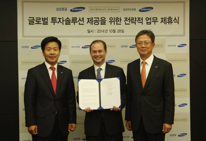 삼성증권과 누버거버먼, 삼성자산운용은 28일 서울 세종대로 삼성자산운용본사에서 정영완 삼성증권 고객전략실장(왼쪽부터), 누버거버먼의 앤드류 코마로프 COO, 박영준 삼성자산운용 전무가 참여한 가운데 양해각서(MOU)를 체결했다.