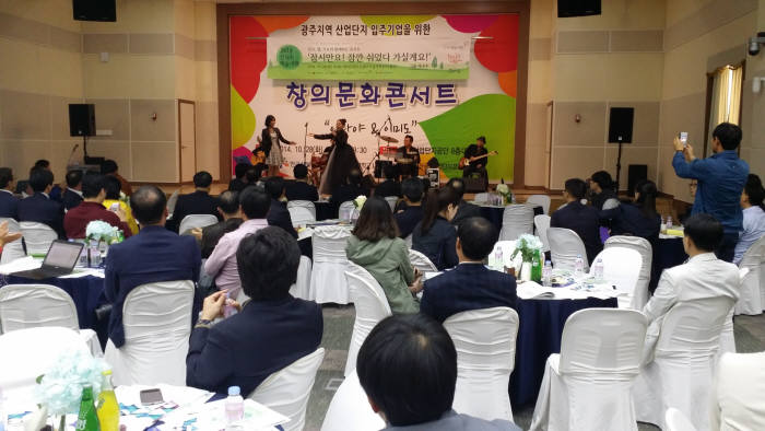 한국산업단지호남지역본부와 호남대LINC사업단, 첨단경영자협의회는 28일 산단공호남지역본부 대회의실에서 ‘산업단지 창의·혁신포럼’을 개최했다.