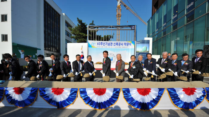 인하대, 개교 60주년 기념 '60주년 기념관' 착공