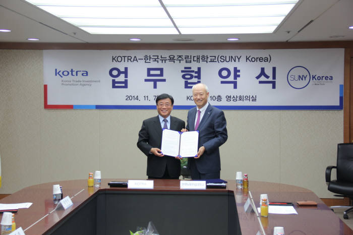 KOTRA 오영호 사장(사진 왼쪽) 한국뉴욕주립대학교 김춘호 총장(오른쪽)