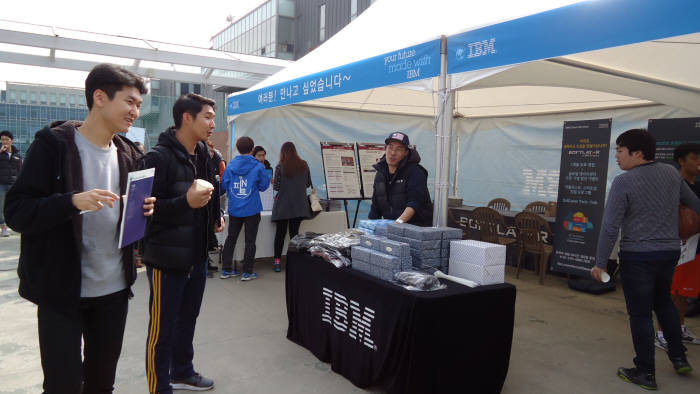 지난 11월 4일 경희대학교에서 진행된 IBM ‘찾아가는 대학 캠페인’ 모습.