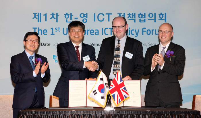 '한-영 ICT 정책협의회' 열려