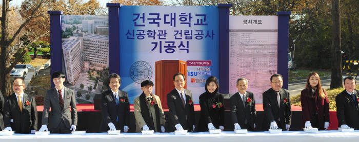 건국대는 18일 서울 광진구 능동로 건국대 서울캠퍼스 공과대학 인근 부지에 첨단 연구시설을 갖춘 ‘신공학관` 신축을 위한 기공식을 개최했다. 건국대 김경희 이사장(오른쪽 다섯 번째)과 송희영 총장(가운데), 공과대학 교수와 학생대표, 건설사 관계자 등이 건국대 신공학관 건립공사 기공식에서 기념발파 버튼을 누르고 있다.