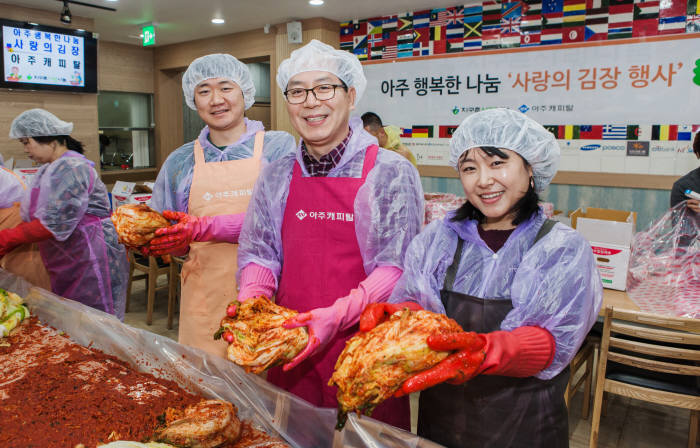 이상문 아주캐피탈 전무(가운데)와 직원들이 서울 가리봉동에 위치한 지구촌사랑나눔에서 ‘사랑의 감장나눔’에 참여했다.