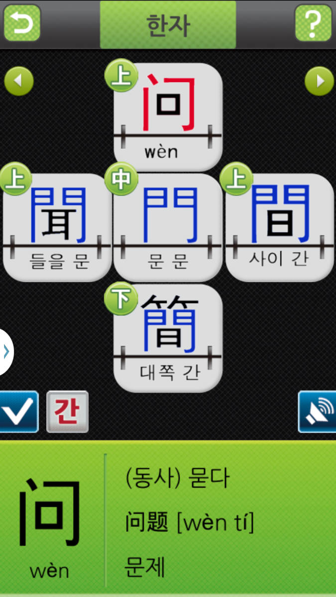 [신SW상품대상 추천작]킹덤비즈니스 `플러스게임 중국어`