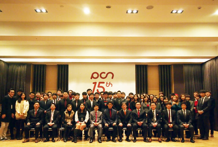 PCN 단체사진
