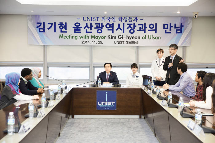 김기현 울산시장이 25일 UNIST 외국인 학생과의 간담회에서 인사말을 하고 있다.