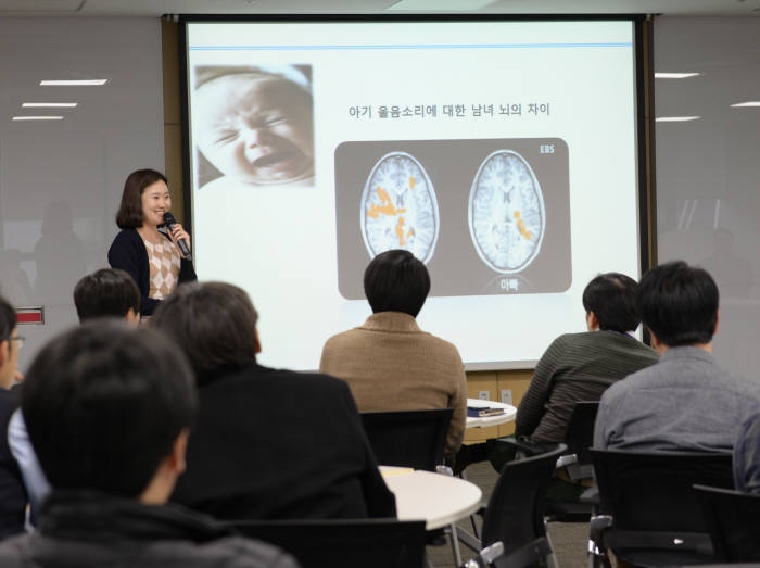 포스코ICT가 판교사옥에서 10세이하 영유아 자녀를 둔 아빠 직원들을 대상으로 `좋은아빠되기 특강`을 진행하고 있다.