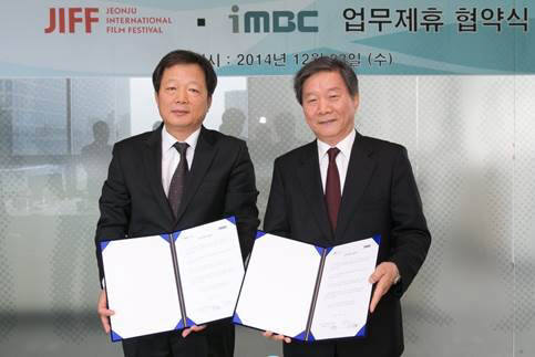 허연회 iMBC 대표(과) 고석만 전주국제영화제 집행위원장이 업무 제휴 후 기념촬영했다.