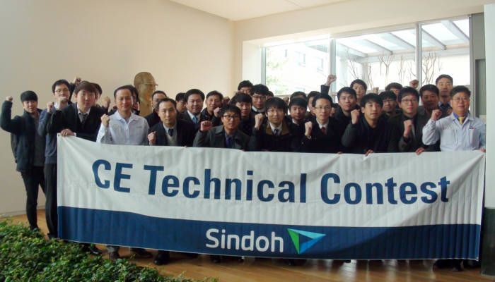 신도리코 CS 기술 워크샵 개최