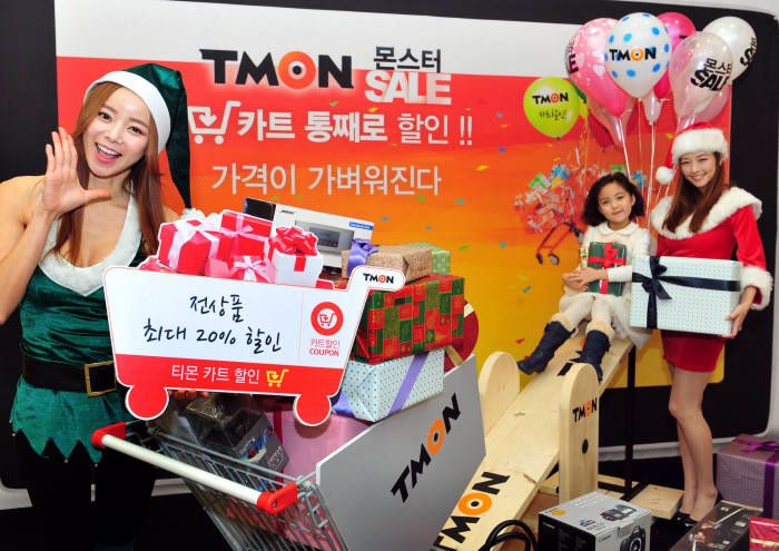 티몬 `몬스터 세일` 더 강해진다