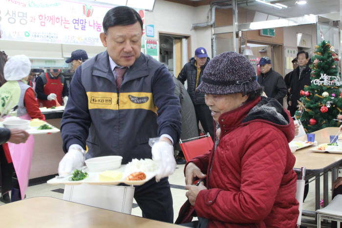 KB생명, 경영진 배식 봉사... "어르신 맛있게 드세요~"