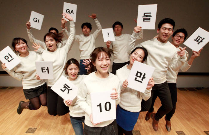KT, 기가인터넷 가입자 10만 돌파