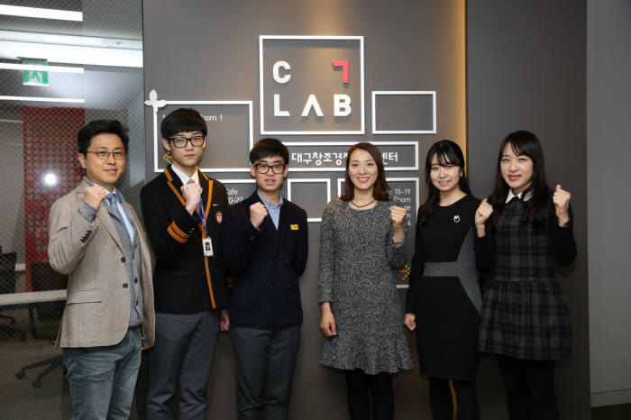 22일 대구 무역회관에서 열린 C-Lab 출범식에서 최종 선발된 18개팀 중 4개팀 대표들이 기념촬영했다