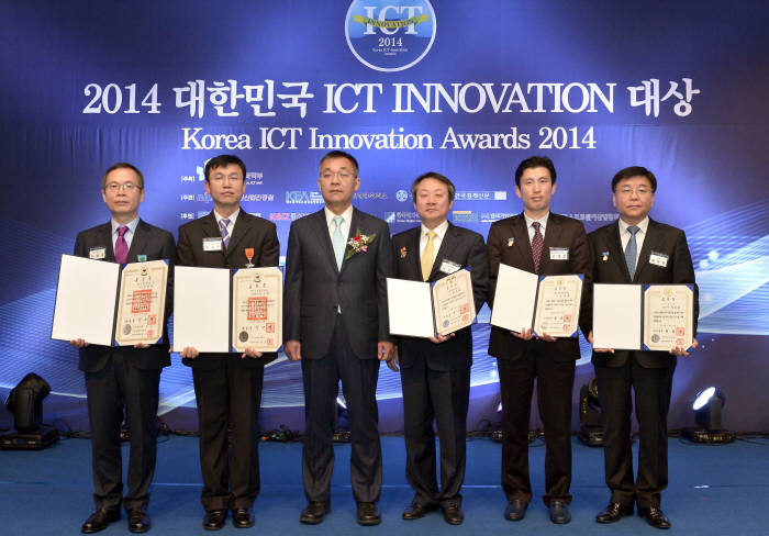 2014 대한민국 ICT 이노베이션 대상