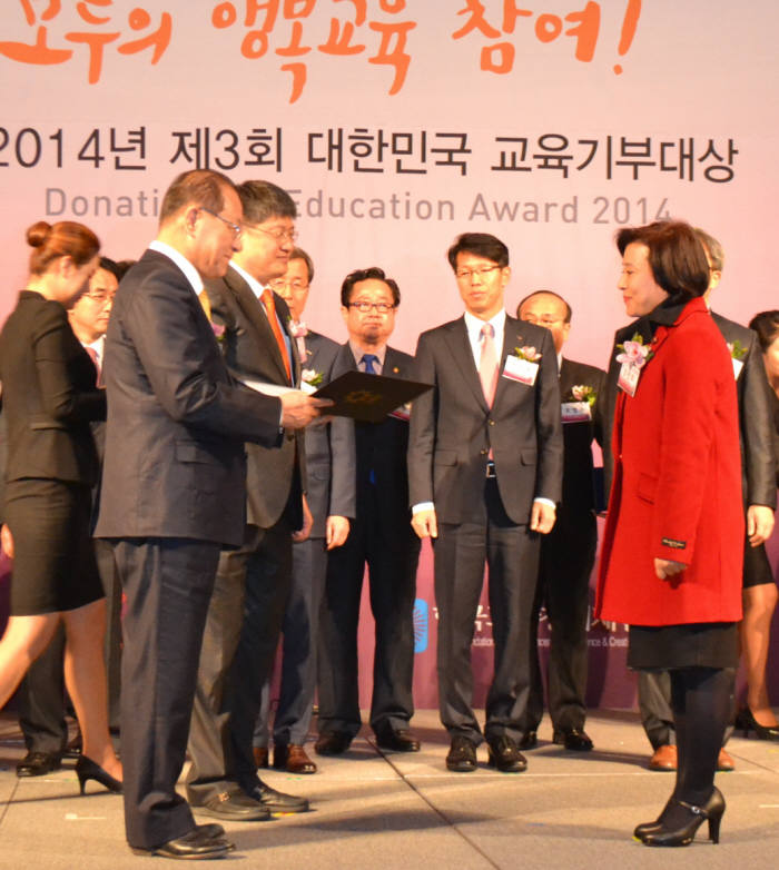 지난 23일 열린 대한민국 교육기부대상에서 황우여 교육부 장관(왼쪽)이 강진희 에너지관리공단 교육연수실장에게 교육부장관상을 수여했다.