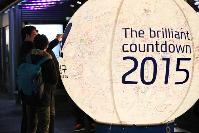 현대차, 새해맞이 `더 브릴리언트 카운트다운` 실시