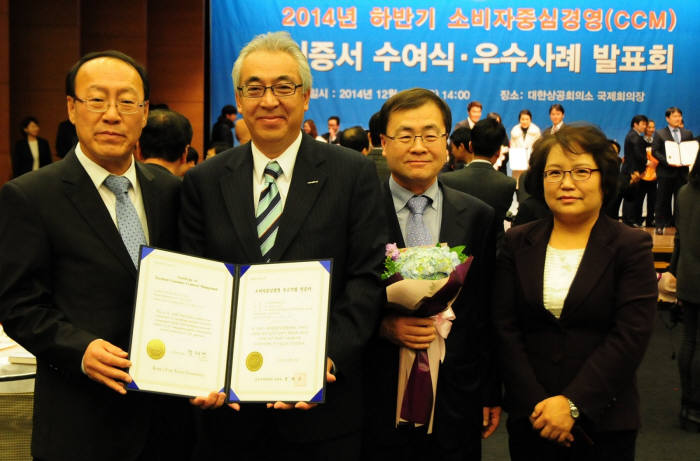 지난 11일 서울 중구 상공회의소에서 열린 `2014 하반기 소비자중심경영 인증서 수여식`에서에서 우에노 야스아키 한국후지제록스 대표이사 사장(왼쪽에서 두번째)이 인증서를 받은 후 정대표 한국소비자원장, 황흥국 한국후지제록스 최고고객책임자(CCO), 강정화 한국소비자연맹 회장(좌측부터)과 함께 기념촬영을 하고 있다. <사진=한국후지제록스>